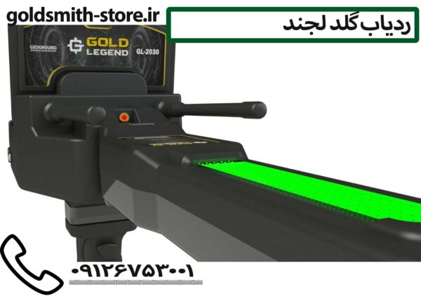 بهتری ردیاب گنج یابی - 09126753001