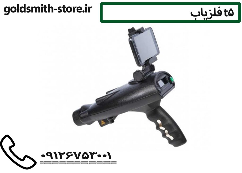 ردیاب بیونیک x4 - 09126753001