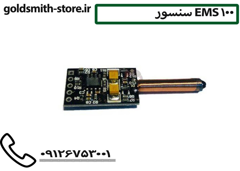 سنوسر فلزیاب اورجینال - 09126753001