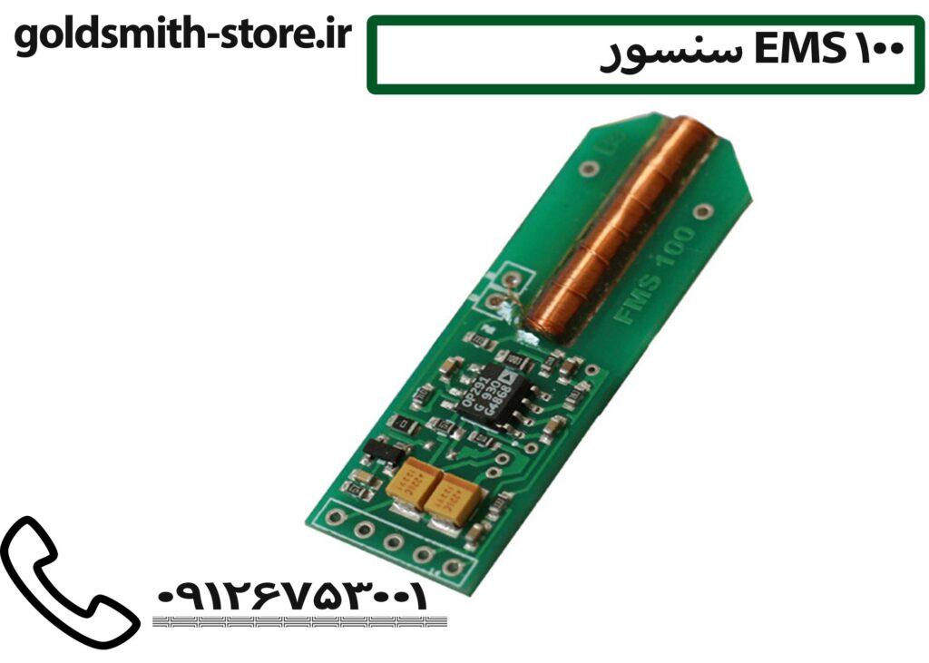 خرید سنسور فلزیاب - 09126753001