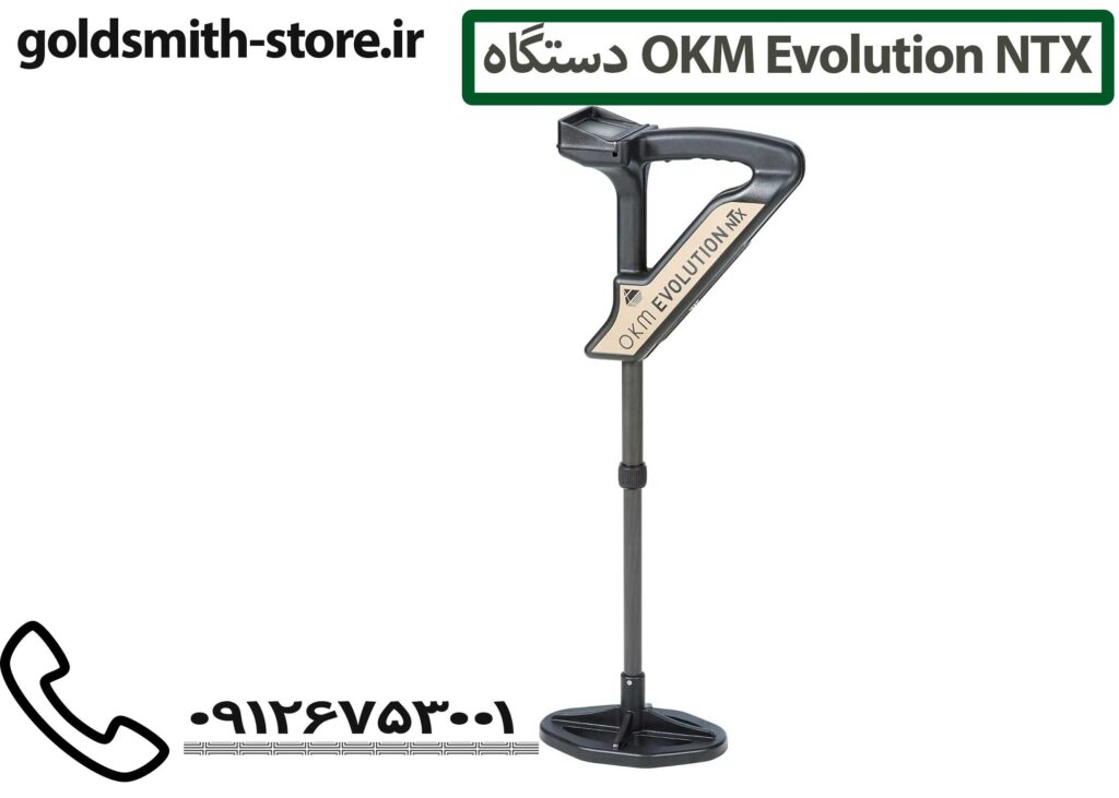 دستگاه OKM Evolution NTX - 09126753001
