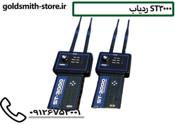 ردیاب ST3000 - تماس: 09126753001