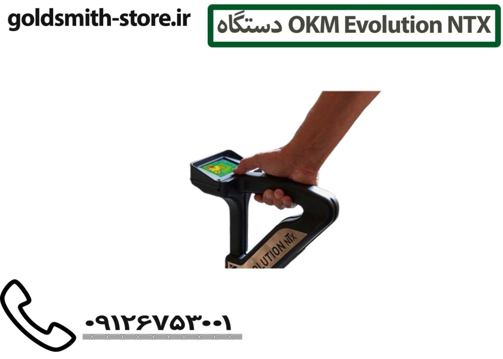 دستگاه OKM Evolution NTX - 09126753001