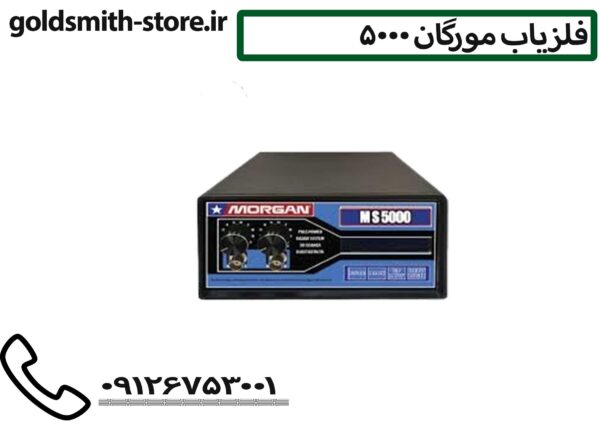 فلزیاب نقطه زن پالسی - 09126753001