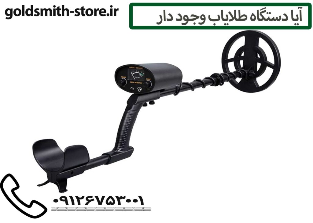طلایاب حرفهای09126753001
