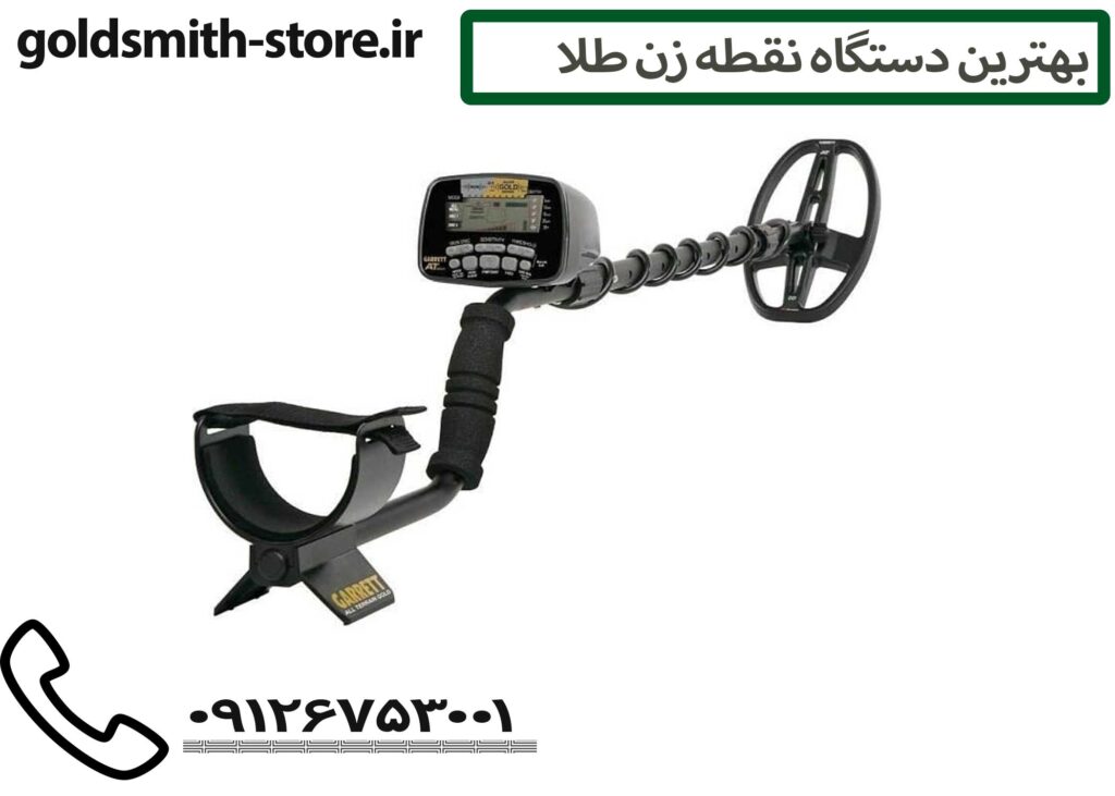 بهترین دستگاه نقطه زن طلا