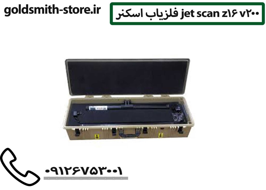 فلزیاب اسکنر jet scan z16 v200 - 09126753001