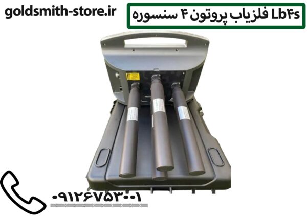 فلزیاب پروتون 4 سنسوره Lb4s - 09126753001