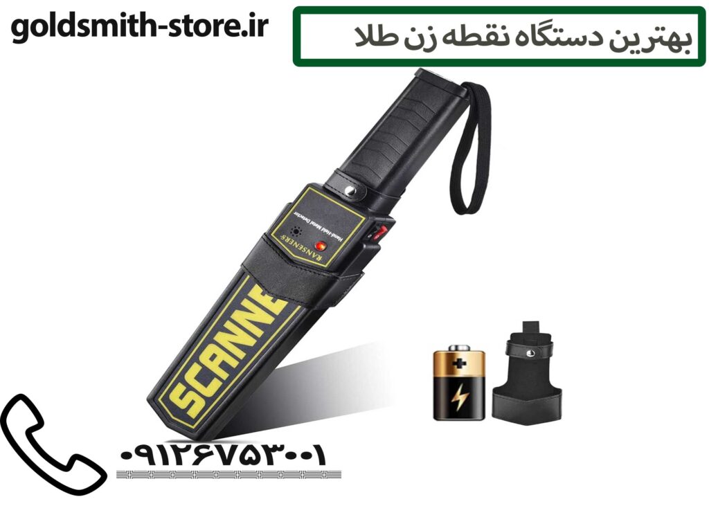 بهترین دستگاه نقطه زن طلا