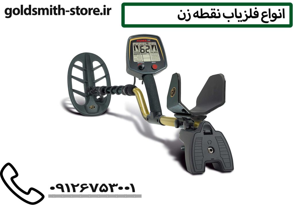 فلزیاب خارجی اورجینال - 09126753001