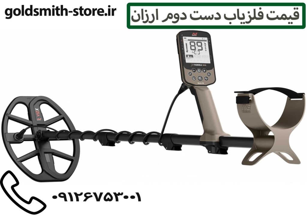 قیمت فلزیاب دست دوم دیوار