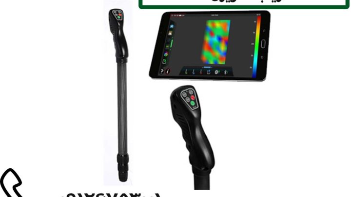 آموزش کار با فلزیاب تصویری 09126753001
