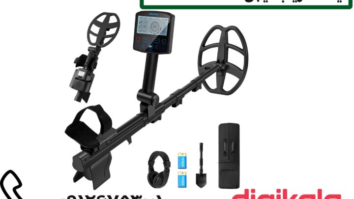 فلزیاب صنعتی دیجی کالا 09126753001