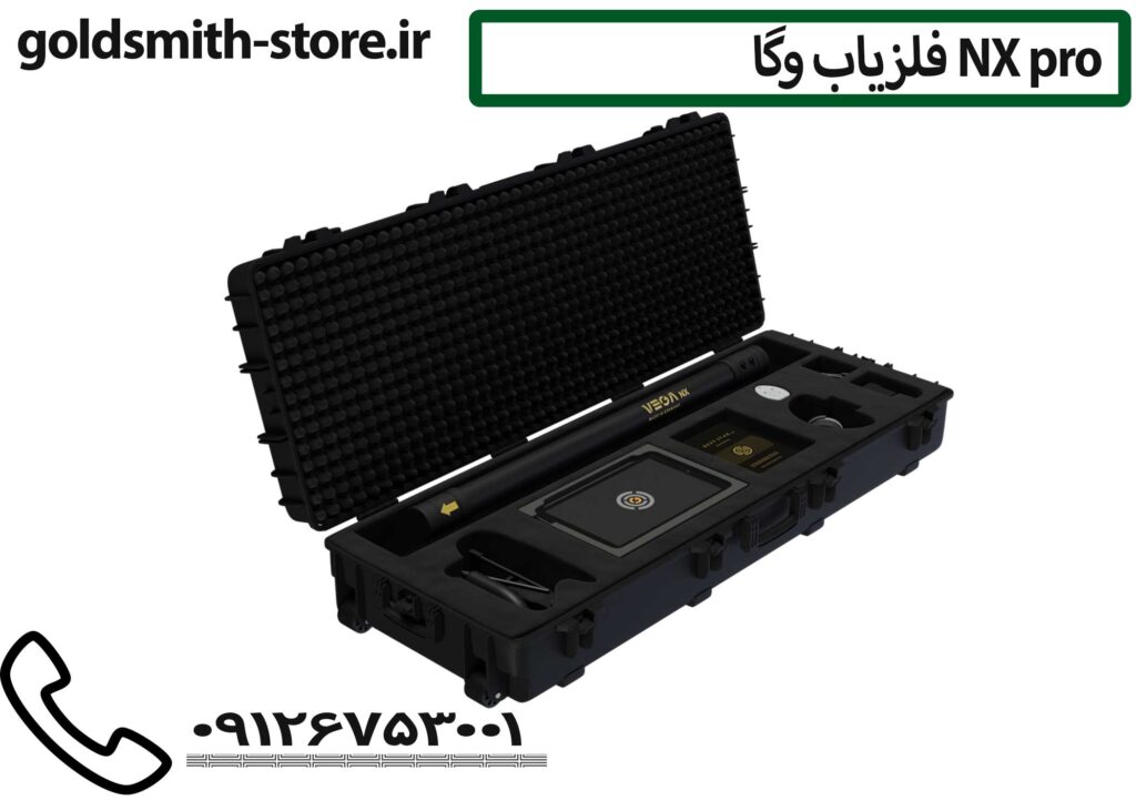 قیمت فلزیاب وگا