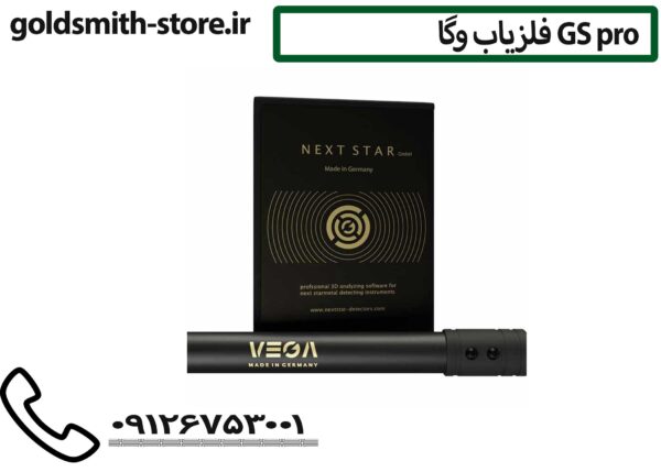 فلزیاب دیجیتال
