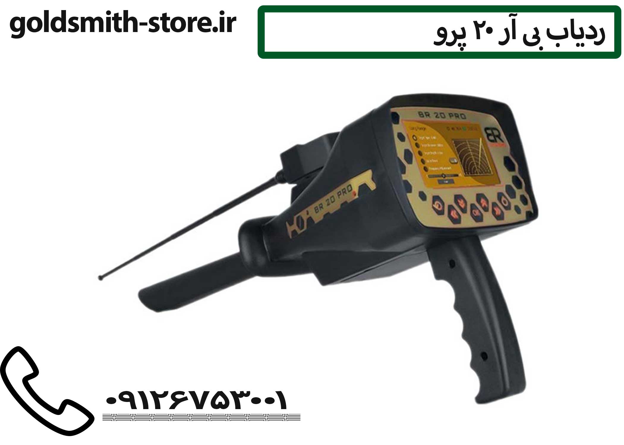 خرید فلزیاب ارزان حرفهای