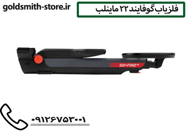 خرید فلزیاب مبتدی