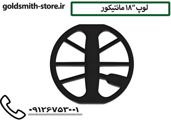کویل بزرگ مانتیکور