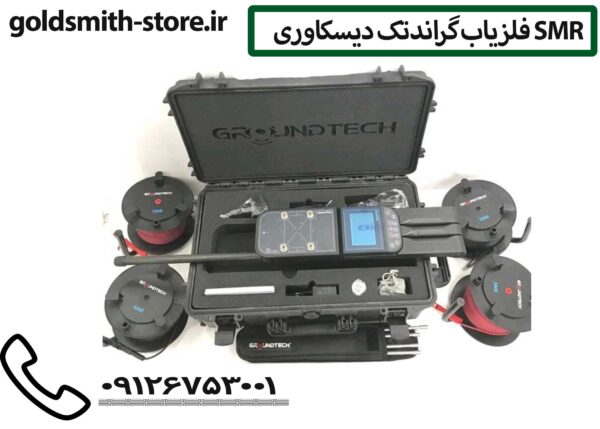 خرید فلزیاب تصویری