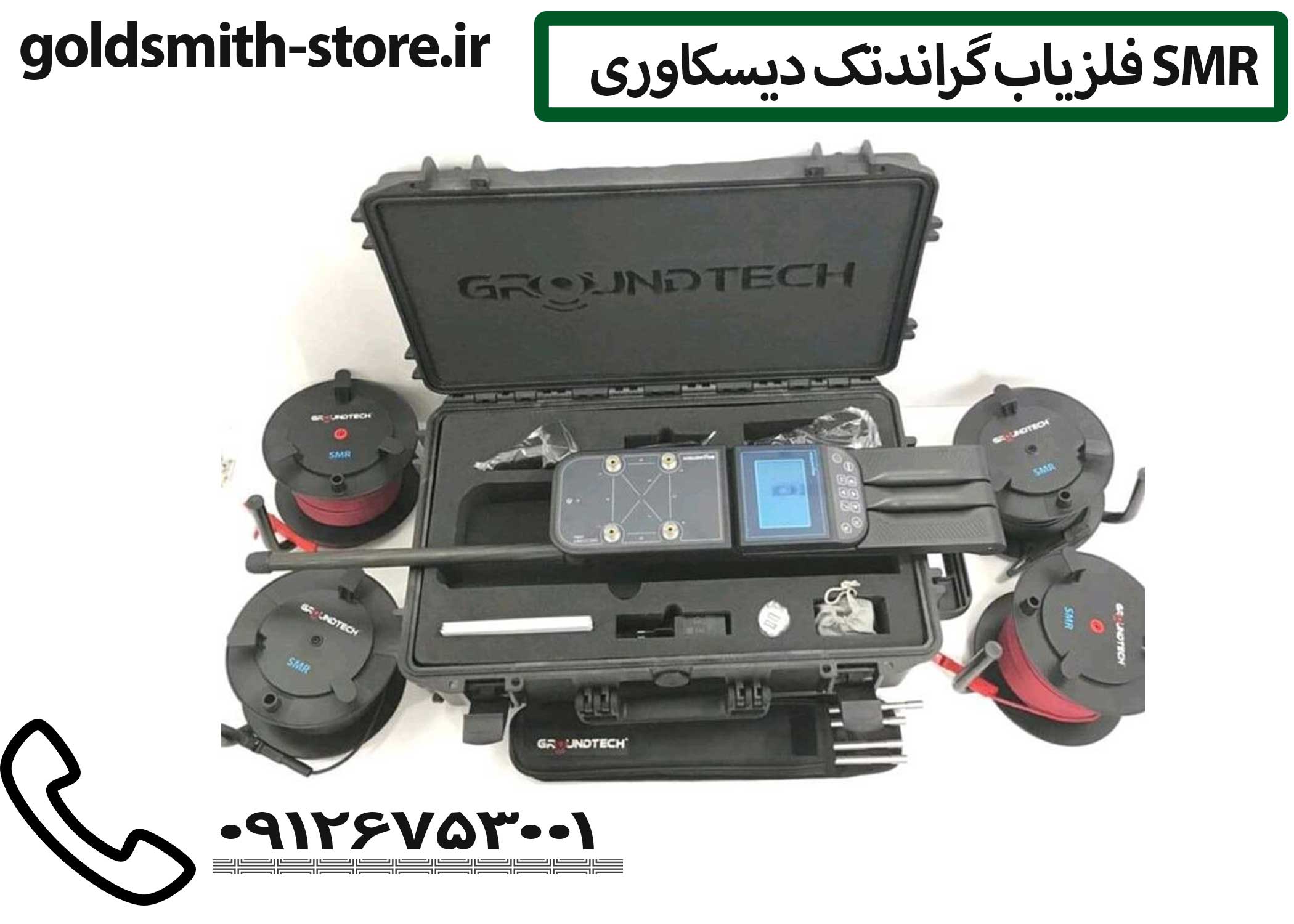 خرید فلزیاب تصویری