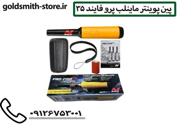پین پوینتر ماینلب پرو فایند 35 | Minelab pro-Find 35