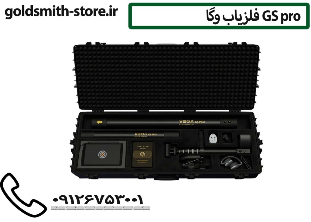 کاوش گنج با فلزیاب