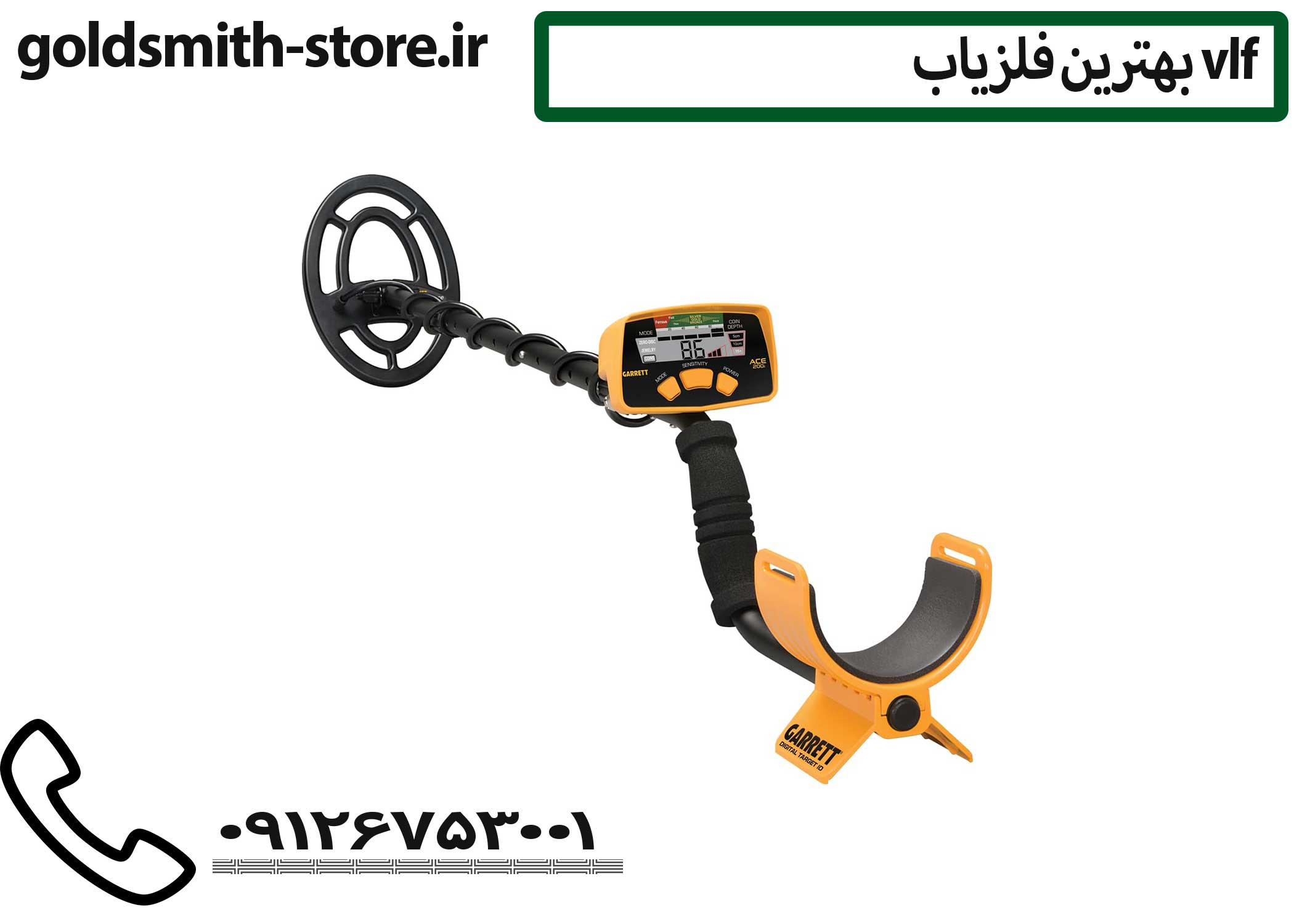 فلزیاب ACE 400i