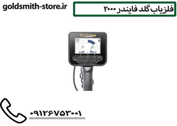 نمایندگی فلزیاب نوکتا