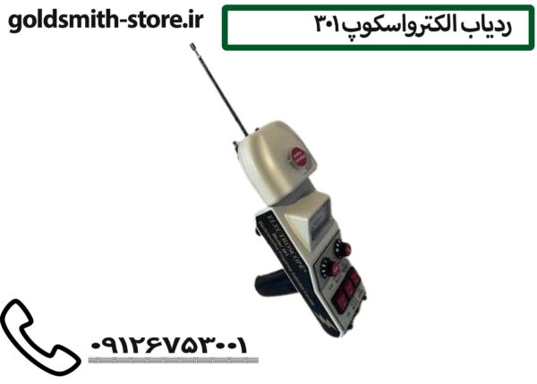 الکترواسکوپ 301