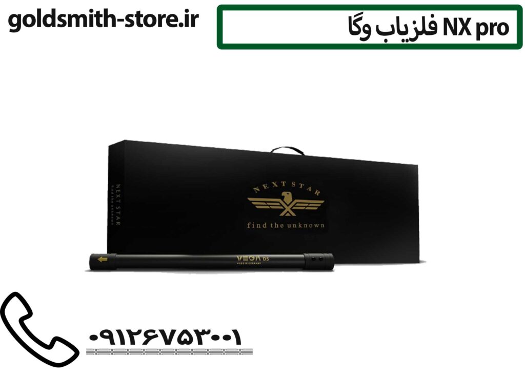 فلزیاب سهبعدی