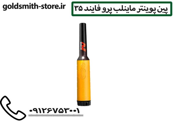 پین پوینتر ماینلب پرو فایند 35 | Minelab pro-Find 35
