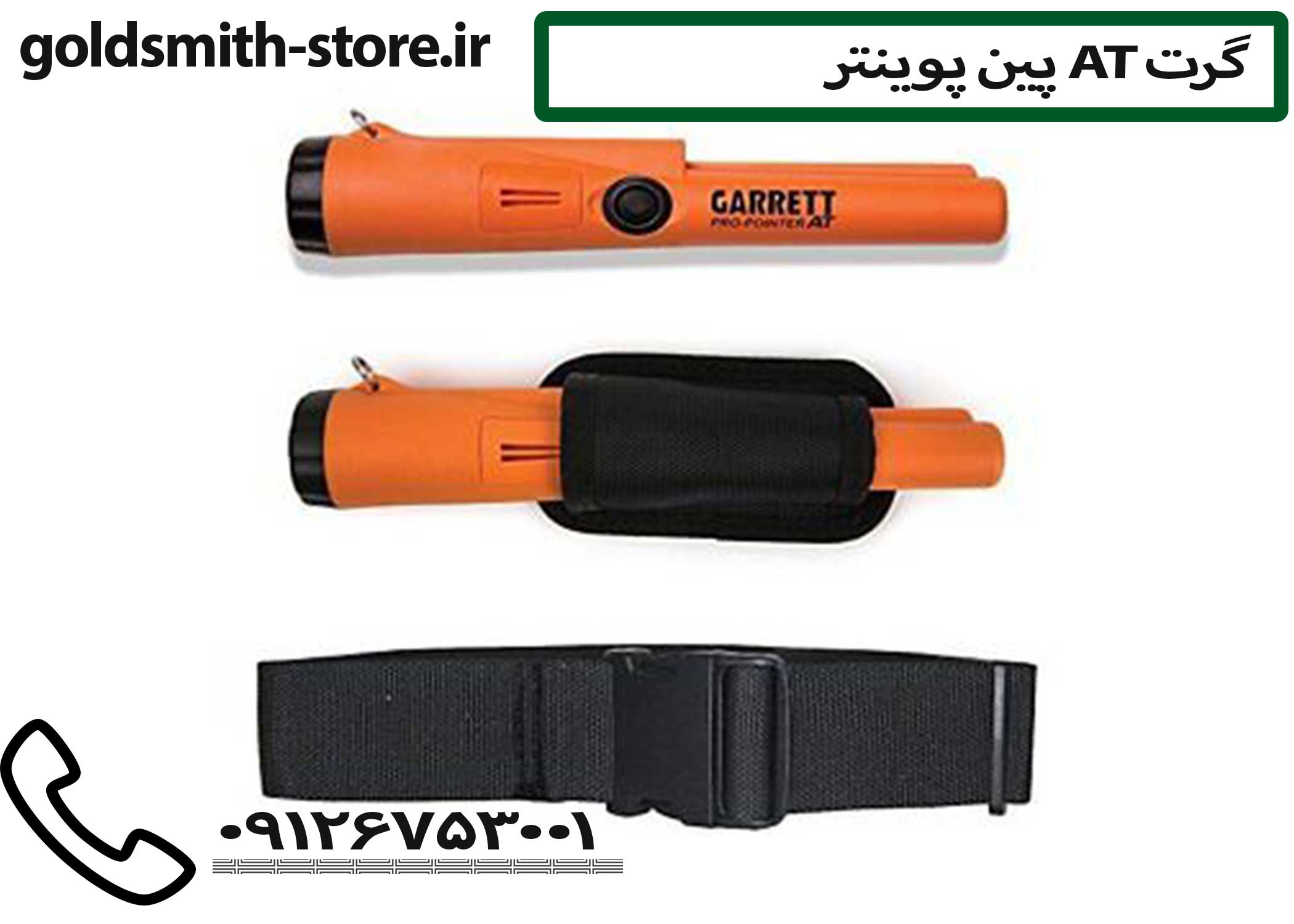 Garrett Pro-Pointer AT