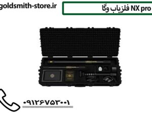 خرید فلزیاب وگا