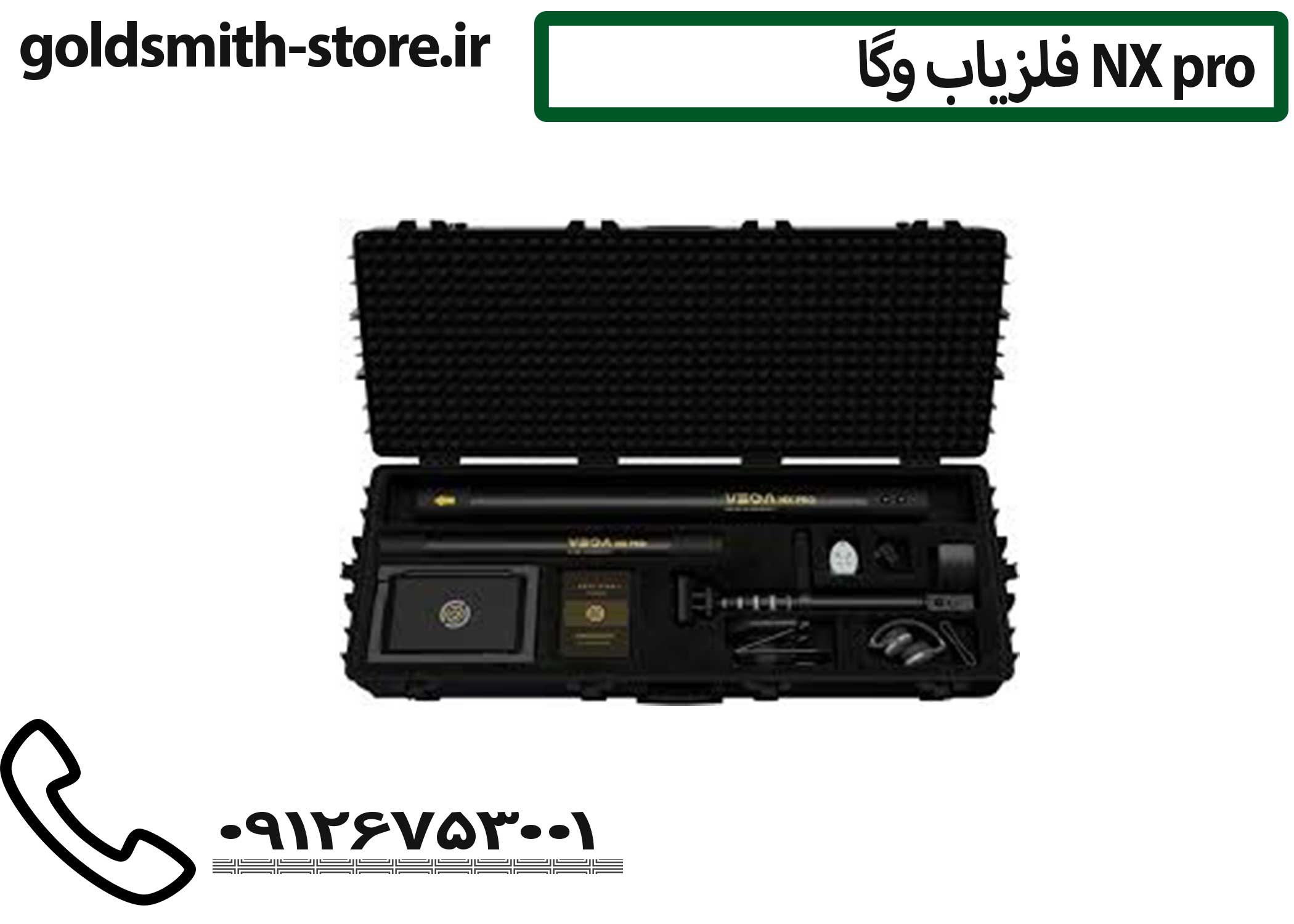 خرید فلزیاب وگا