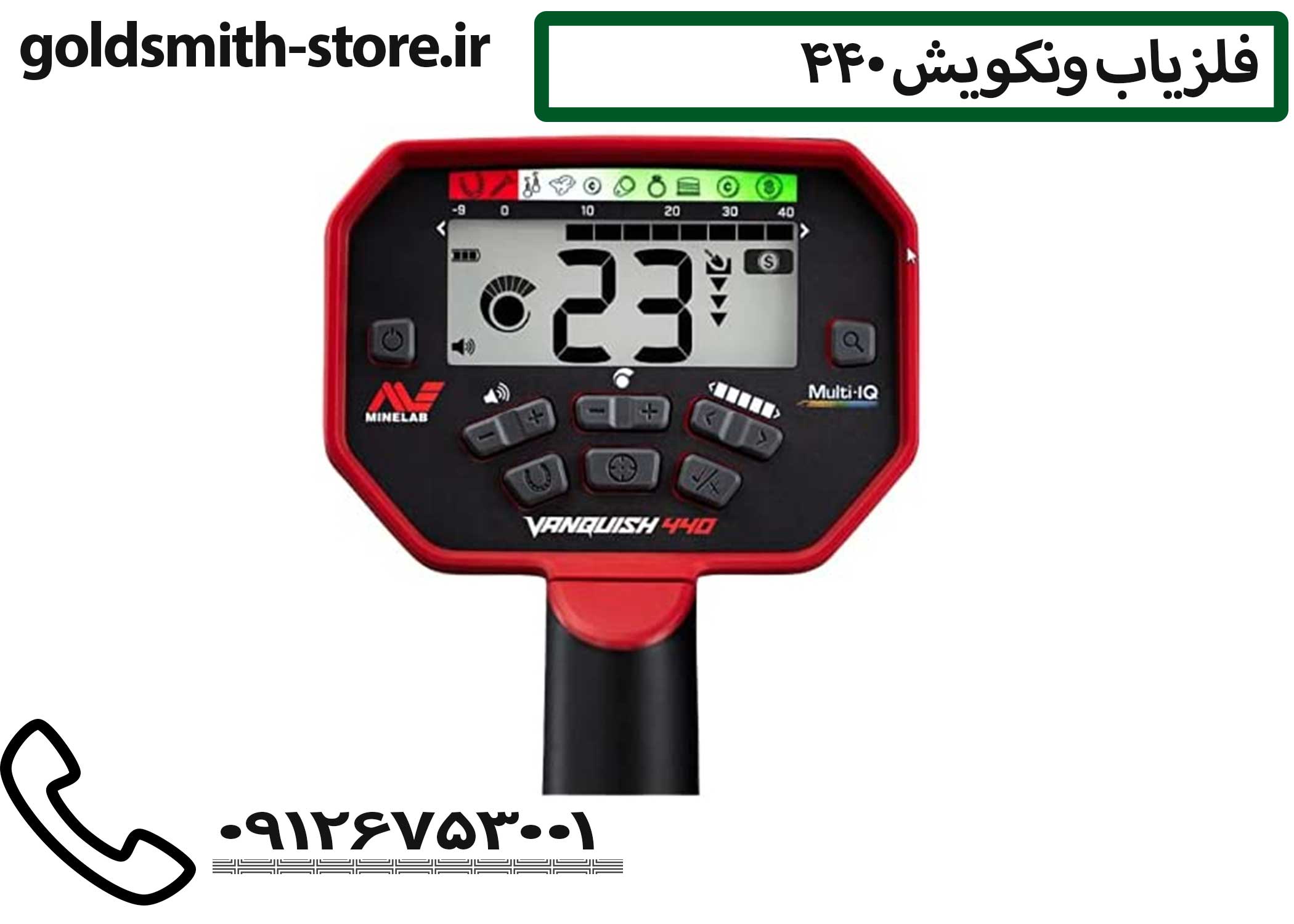 حفره یاب مانتیکور ماینلب