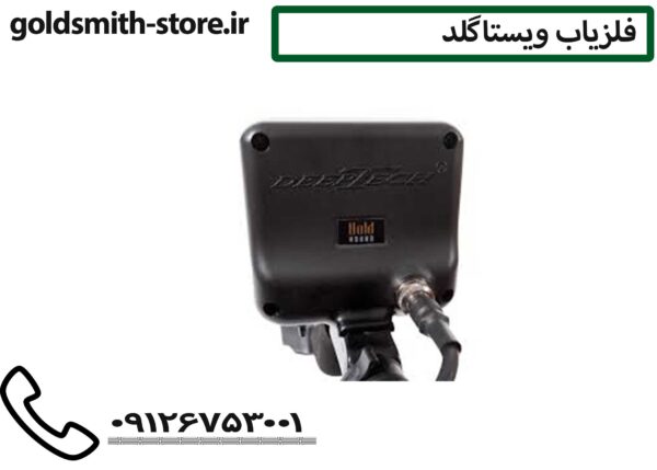فلزیاب آنالوگ قوی تماس : 09126753001