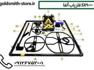 سیستم کاوش دوگانه