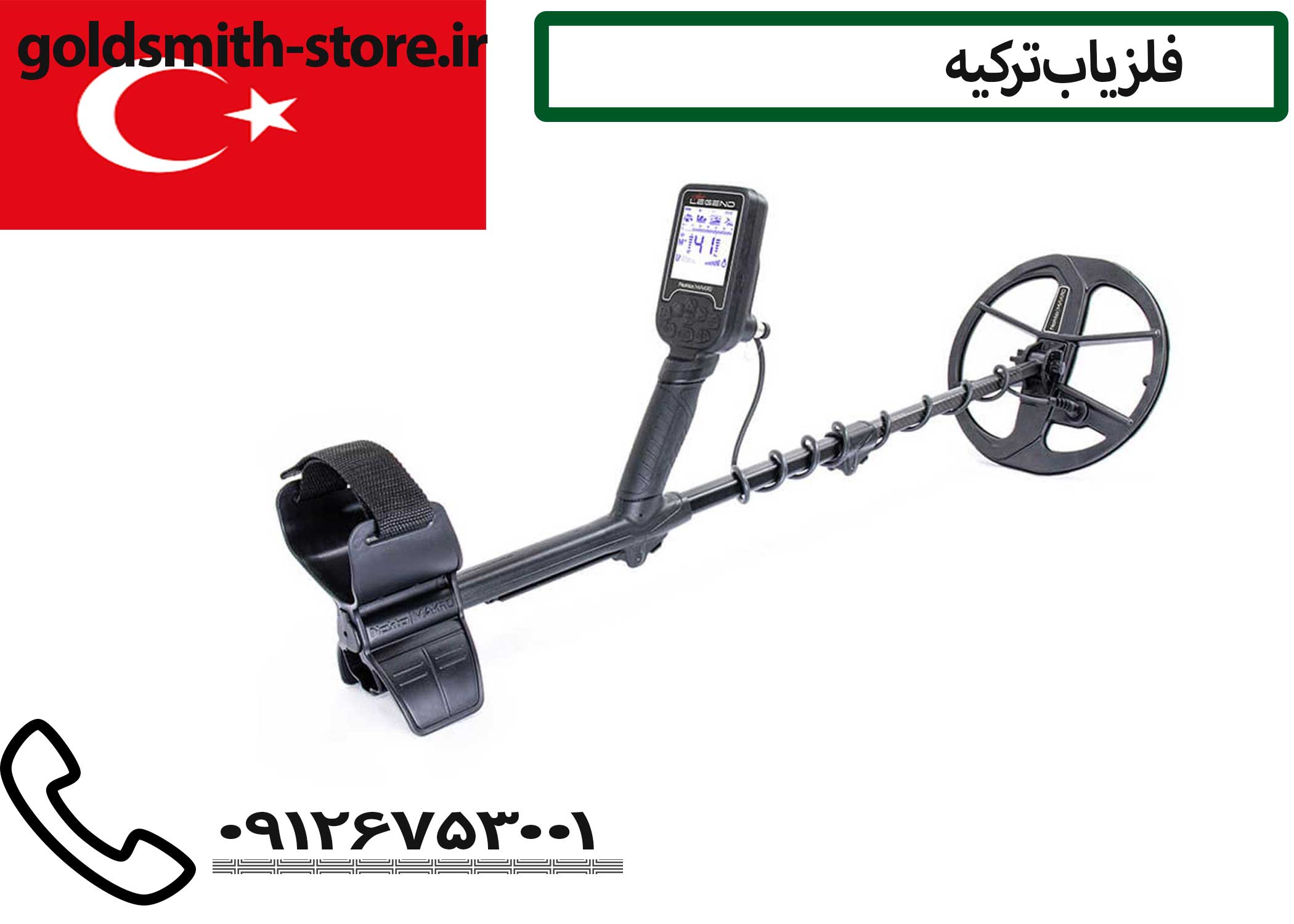 نقطه زن لجند نوکتا