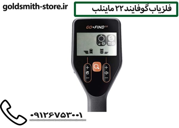خرید فلزیاب مبتدی