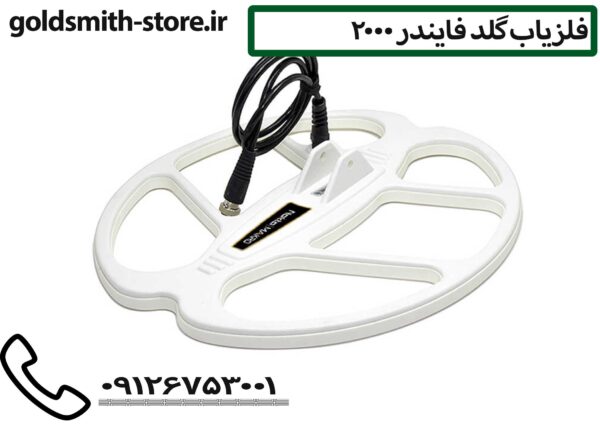 عمق فلزیاب Gold Finder 2000