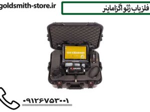 فلزیاب تصویری سه‌بعدی