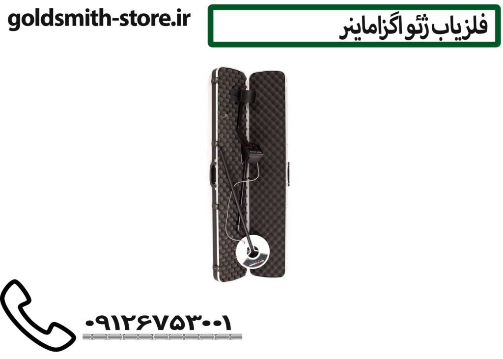 فلزیاب ژئوفیزیکی
