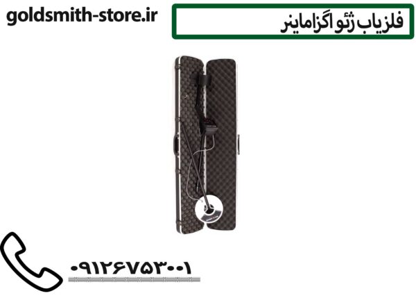 فلزیاب ژئوفیزیکی