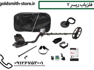 فلزیاب نوکتا ماکرو