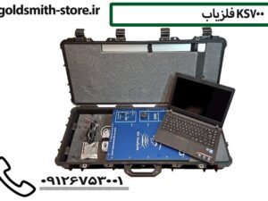 نمایندگی رسمی فلزیاب