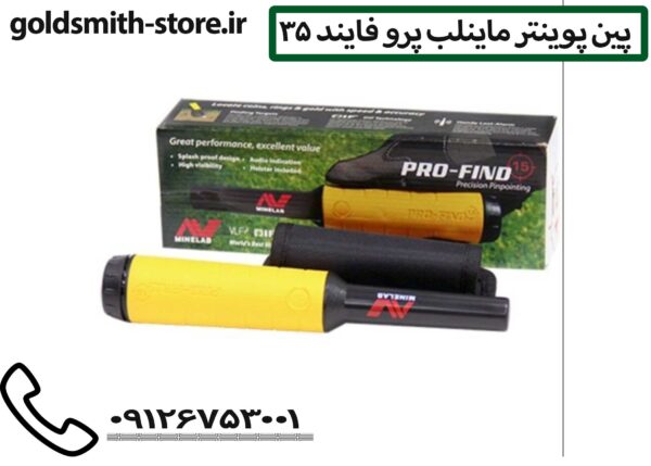 پین پوینتر ماینلب پرو فایند 35 | Minelab pro-Find 35