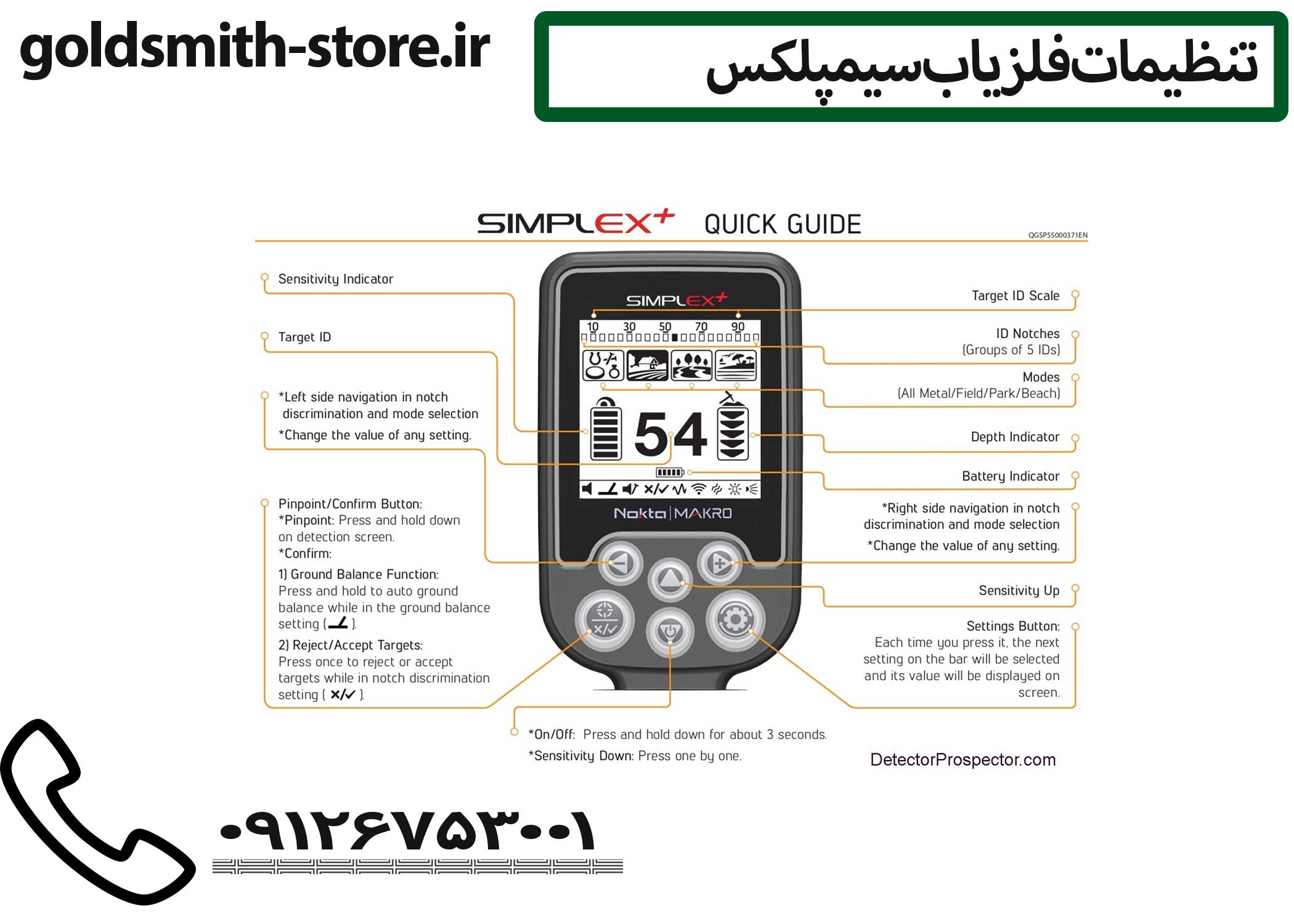فلزیاب حرفهای ضد آب