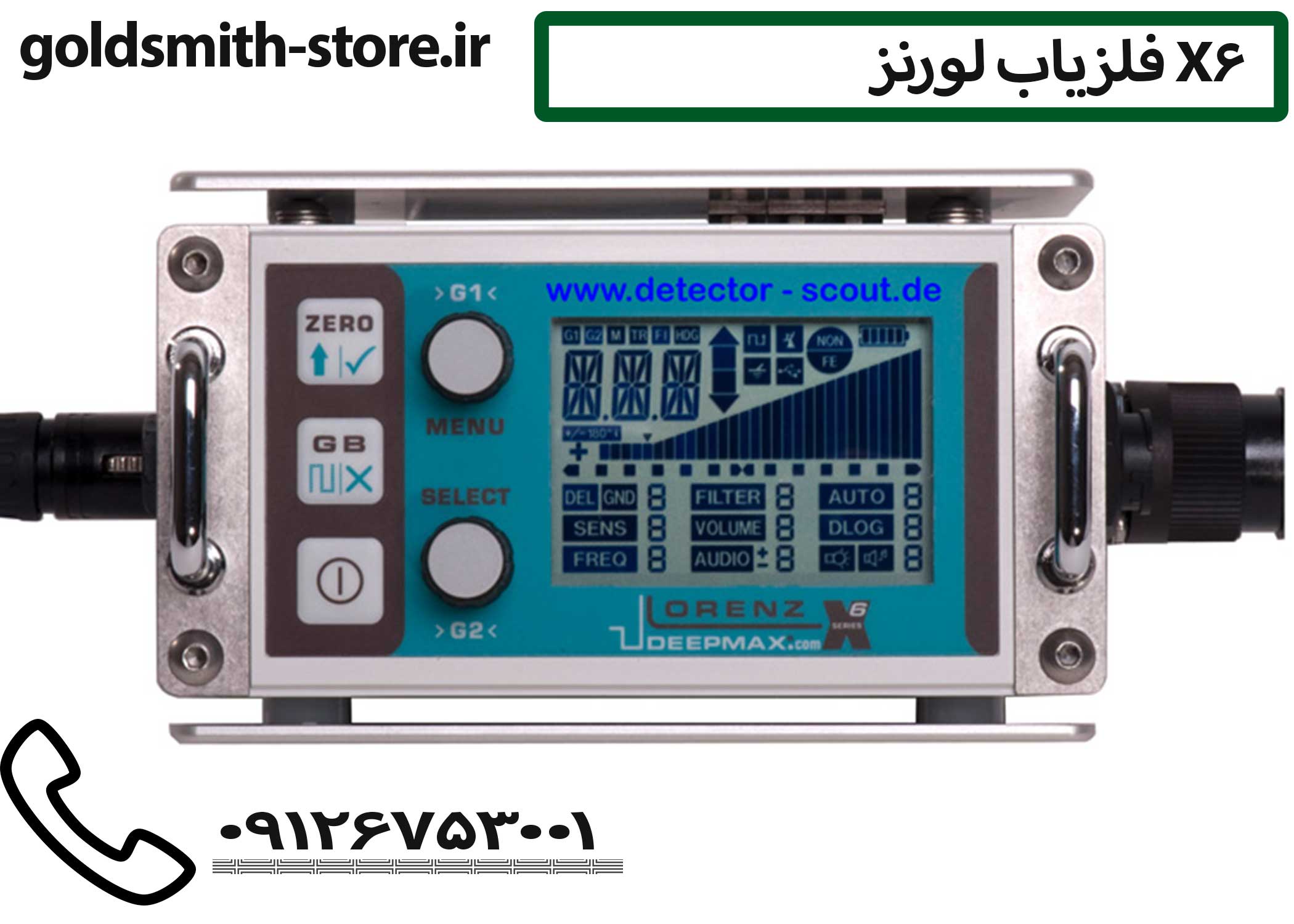 خرید فلزیاب Lorenz X6
