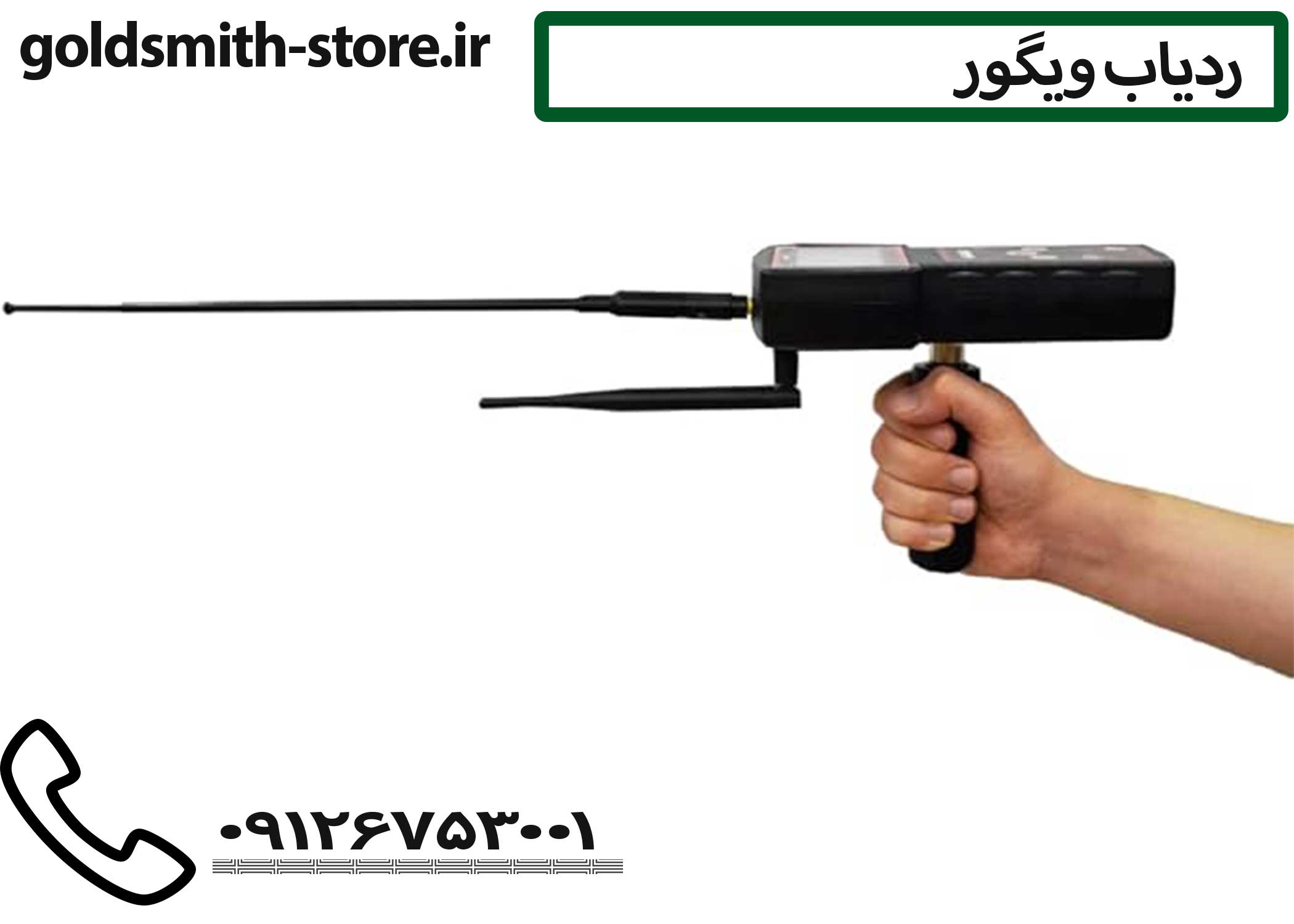 فروشگاه معتبر فلزیاب