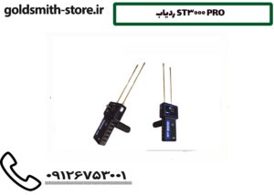 ردیاب ST3000 PRO